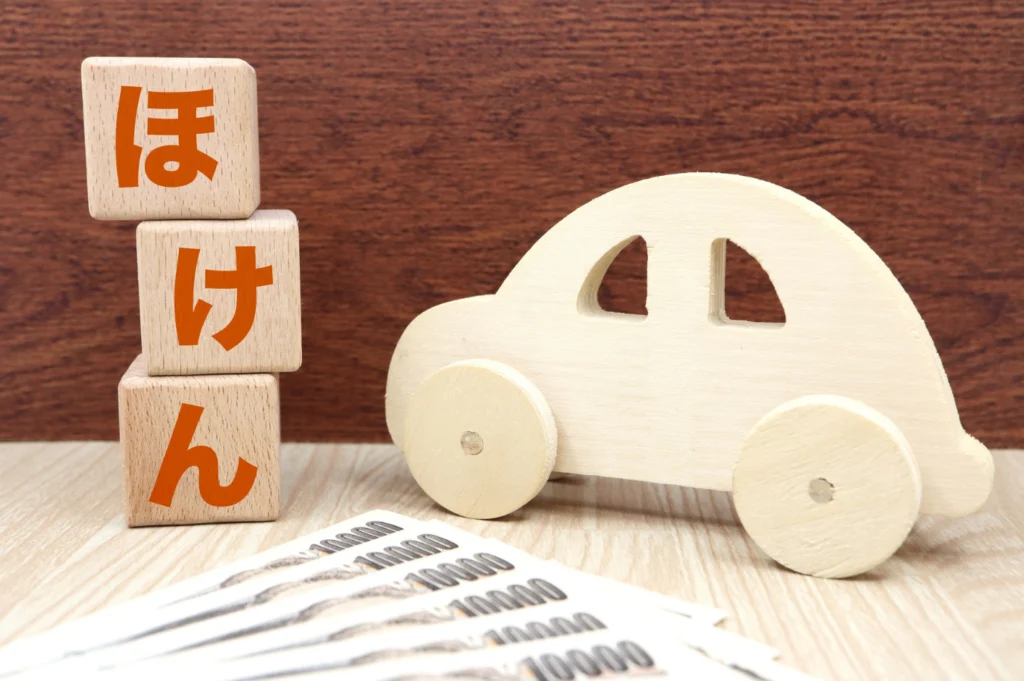 交通事故治療　ほけん　なごみ接骨院