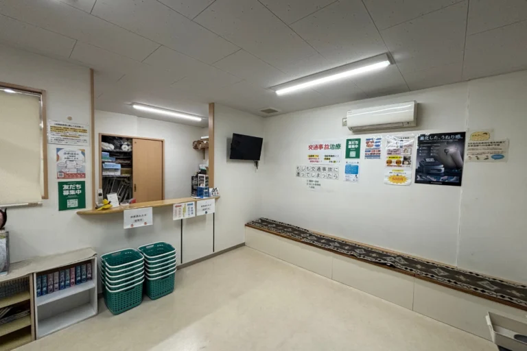 なごみ接骨院　受付