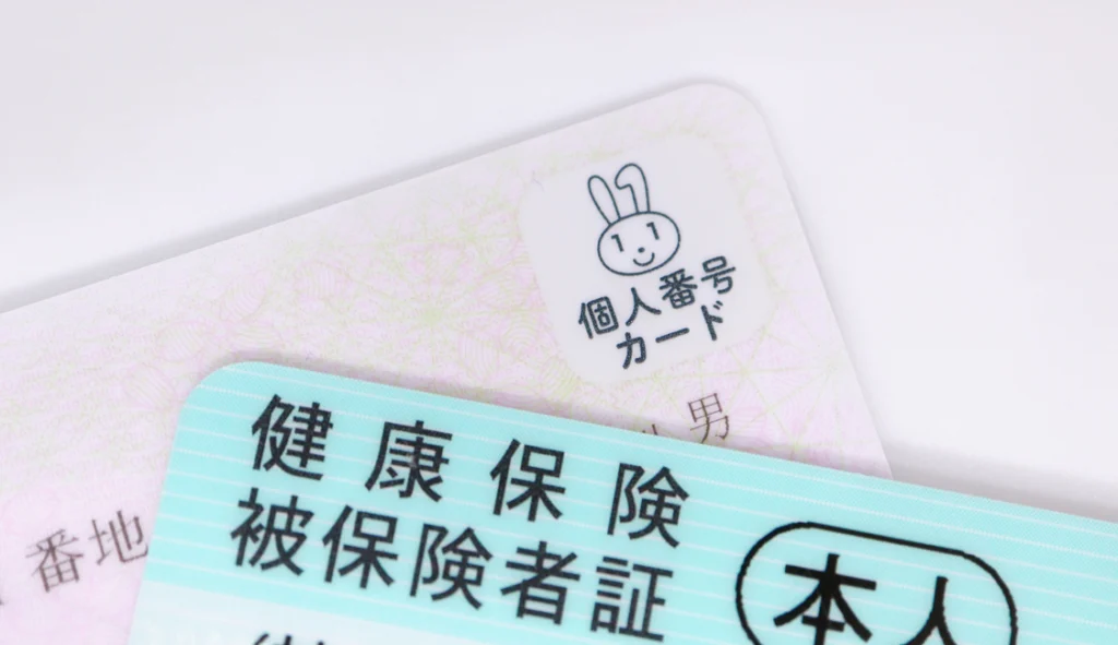 なごみ接骨院　保険診療